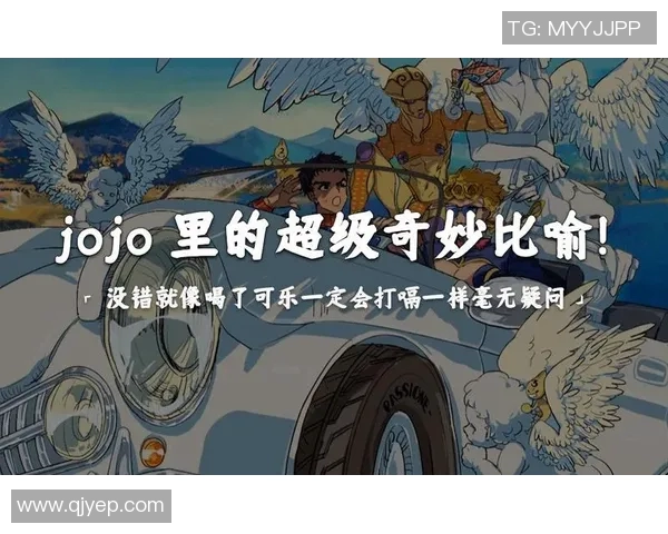 足球明星与动物的奇妙比喻：他们在场上的灵动如同野生动物的奔跑与捕猎